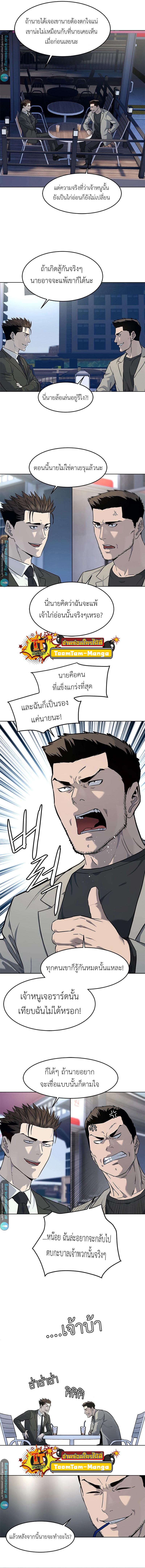 Manga-lc-com อ่านมังงะ อ่านการ์ตูน ออนไลน์ ฟรี God of Blackfield ตอนที่ 1 2 3 4 5 6 7 8 9 10 11 12 13 14 ฟรี ไม่มีโฆษณา Manga-lc - อ่าน มังงะ อ่าน การ์ตูน ออนไลน์ อ่านมังงะ ฟรี