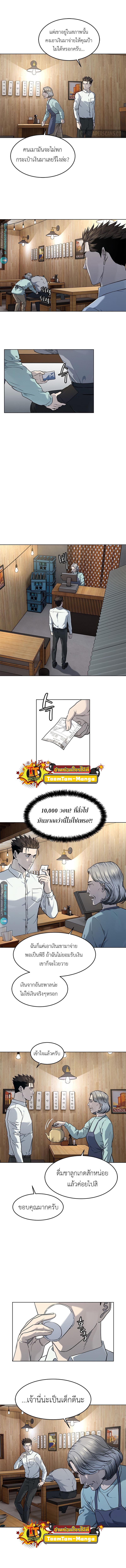 Manga-lc-com อ่านมังงะ อ่านการ์ตูน ออนไลน์ ฟรี God of Blackfield ตอนที่ 1 2 3 4 5 6 7 8 9 10 11 12 13 14 ฟรี ไม่มีโฆษณา Manga-lc - อ่าน มังงะ อ่าน การ์ตูน ออนไลน์ อ่านมังงะ ฟรี