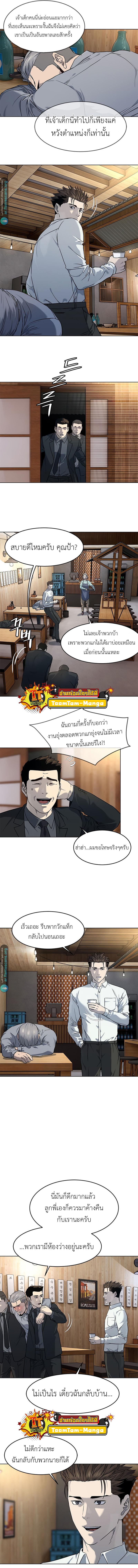 Manga-lc-com อ่านมังงะ อ่านการ์ตูน ออนไลน์ ฟรี God of Blackfield ตอนที่ 1 2 3 4 5 6 7 8 9 10 11 12 13 14 ฟรี ไม่มีโฆษณา Manga-lc - อ่าน มังงะ อ่าน การ์ตูน ออนไลน์ อ่านมังงะ ฟรี