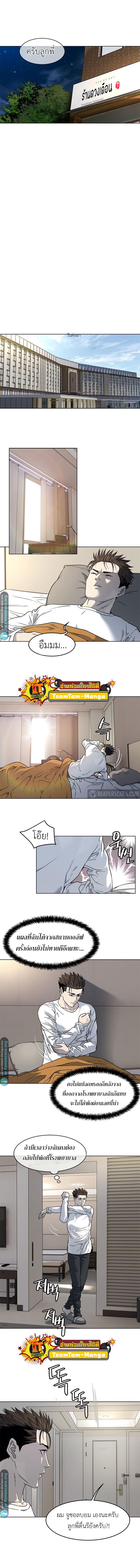 Manga-lc-com อ่านมังงะ อ่านการ์ตูน ออนไลน์ ฟรี God of Blackfield ตอนที่ 1 2 3 4 5 6 7 8 9 10 11 12 13 14 ฟรี ไม่มีโฆษณา Manga-lc - อ่าน มังงะ อ่าน การ์ตูน ออนไลน์ อ่านมังงะ ฟรี