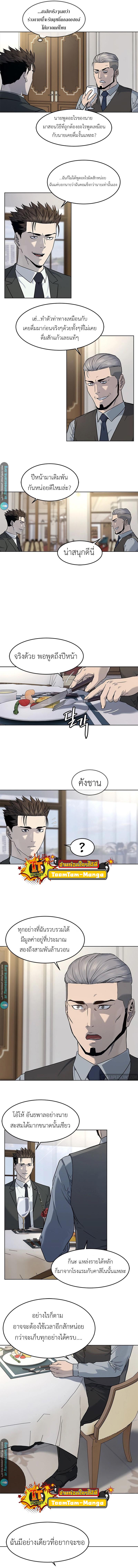 Manga-lc-com อ่านมังงะ อ่านการ์ตูน ออนไลน์ ฟรี God of Blackfield ตอนที่ 1 2 3 4 5 6 7 8 9 10 11 12 13 14 ฟรี ไม่มีโฆษณา Manga-lc - อ่าน มังงะ อ่าน การ์ตูน ออนไลน์ อ่านมังงะ ฟรี