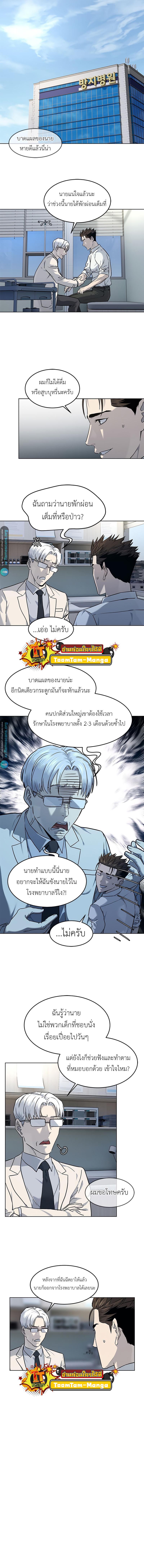 Manga-lc-com อ่านมังงะ อ่านการ์ตูน ออนไลน์ ฟรี God of Blackfield ตอนที่ 1 2 3 4 5 6 7 8 9 10 11 12 13 14 ฟรี ไม่มีโฆษณา Manga-lc - อ่าน มังงะ อ่าน การ์ตูน ออนไลน์ อ่านมังงะ ฟรี