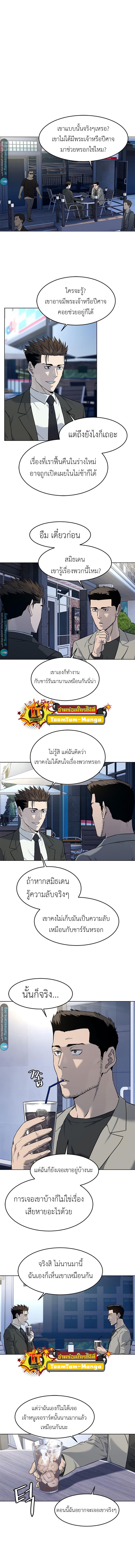 Manga-lc-com อ่านมังงะ อ่านการ์ตูน ออนไลน์ ฟรี God of Blackfield ตอนที่ 1 2 3 4 5 6 7 8 9 10 11 12 13 14 ฟรี ไม่มีโฆษณา Manga-lc - อ่าน มังงะ อ่าน การ์ตูน ออนไลน์ อ่านมังงะ ฟรี