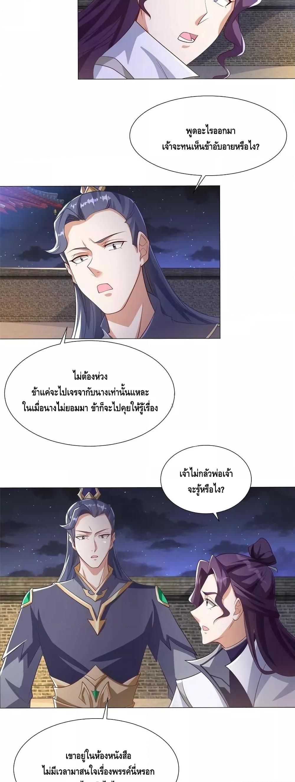 Manga-lc-com อ่านมังงะ อ่านการ์ตูน ออนไลน์ ฟรี DragonShepherd ตอนที่ 1 2 3 4 5 6 7 8 9 10 11 12 13 14 ฟรี ไม่มีโฆษณา Manga-lc - อ่าน มังงะ อ่าน การ์ตูน ออนไลน์ อ่านมังงะ ฟรี
