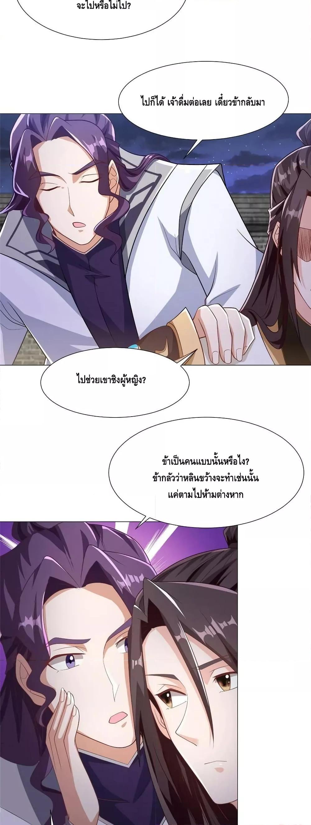 Manga-lc-com อ่านมังงะ อ่านการ์ตูน ออนไลน์ ฟรี DragonShepherd ตอนที่ 1 2 3 4 5 6 7 8 9 10 11 12 13 14 ฟรี ไม่มีโฆษณา Manga-lc - อ่าน มังงะ อ่าน การ์ตูน ออนไลน์ อ่านมังงะ ฟรี
