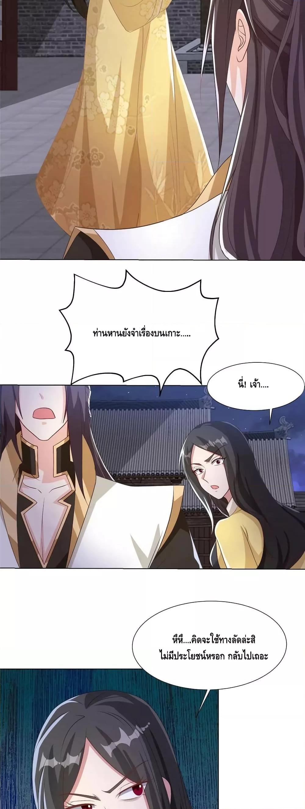 Manga-lc-com อ่านมังงะ อ่านการ์ตูน ออนไลน์ ฟรี DragonShepherd ตอนที่ 1 2 3 4 5 6 7 8 9 10 11 12 13 14 ฟรี ไม่มีโฆษณา Manga-lc - อ่าน มังงะ อ่าน การ์ตูน ออนไลน์ อ่านมังงะ ฟรี