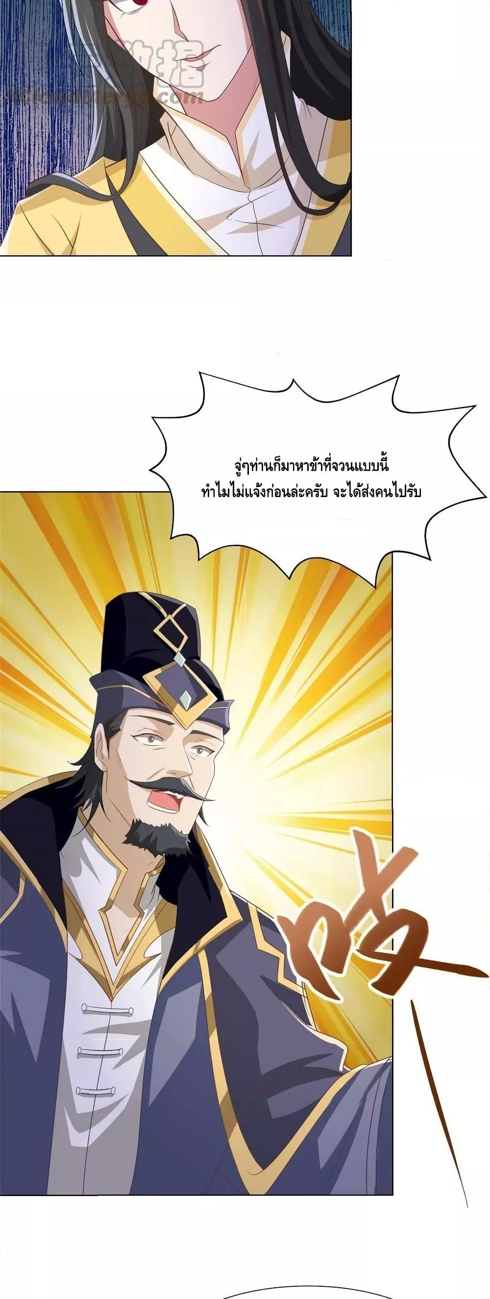 Manga-lc-com อ่านมังงะ อ่านการ์ตูน ออนไลน์ ฟรี DragonShepherd ตอนที่ 1 2 3 4 5 6 7 8 9 10 11 12 13 14 ฟรี ไม่มีโฆษณา Manga-lc - อ่าน มังงะ อ่าน การ์ตูน ออนไลน์ อ่านมังงะ ฟรี