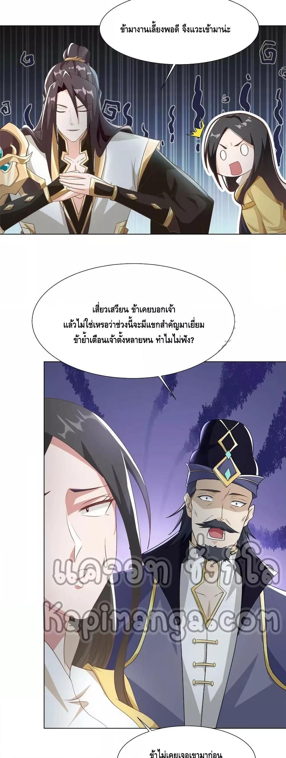 Manga-lc-com อ่านมังงะ อ่านการ์ตูน ออนไลน์ ฟรี DragonShepherd ตอนที่ 1 2 3 4 5 6 7 8 9 10 11 12 13 14 ฟรี ไม่มีโฆษณา Manga-lc - อ่าน มังงะ อ่าน การ์ตูน ออนไลน์ อ่านมังงะ ฟรี