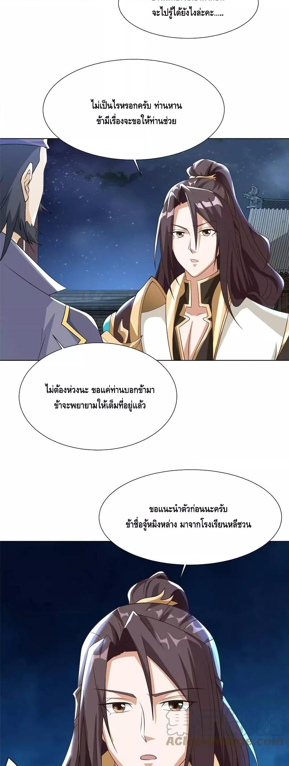 Manga-lc-com อ่านมังงะ อ่านการ์ตูน ออนไลน์ ฟรี DragonShepherd ตอนที่ 1 2 3 4 5 6 7 8 9 10 11 12 13 14 ฟรี ไม่มีโฆษณา Manga-lc - อ่าน มังงะ อ่าน การ์ตูน ออนไลน์ อ่านมังงะ ฟรี