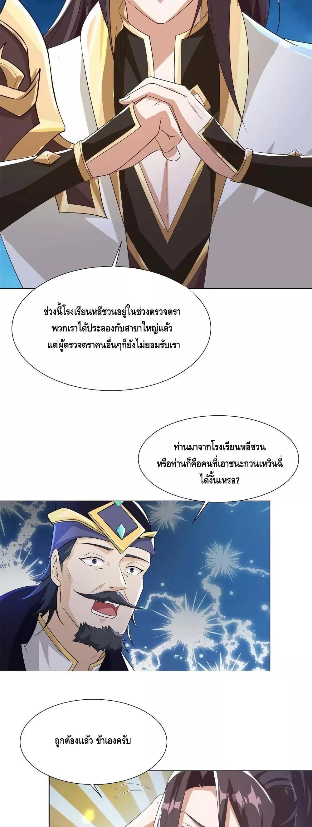 Manga-lc-com อ่านมังงะ อ่านการ์ตูน ออนไลน์ ฟรี DragonShepherd ตอนที่ 1 2 3 4 5 6 7 8 9 10 11 12 13 14 ฟรี ไม่มีโฆษณา Manga-lc - อ่าน มังงะ อ่าน การ์ตูน ออนไลน์ อ่านมังงะ ฟรี