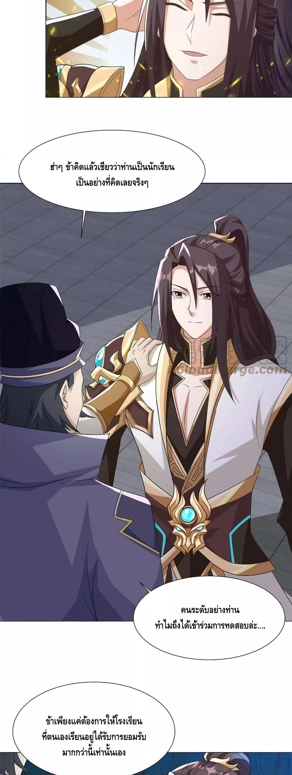 Manga-lc-com อ่านมังงะ อ่านการ์ตูน ออนไลน์ ฟรี DragonShepherd ตอนที่ 1 2 3 4 5 6 7 8 9 10 11 12 13 14 ฟรี ไม่มีโฆษณา Manga-lc - อ่าน มังงะ อ่าน การ์ตูน ออนไลน์ อ่านมังงะ ฟรี