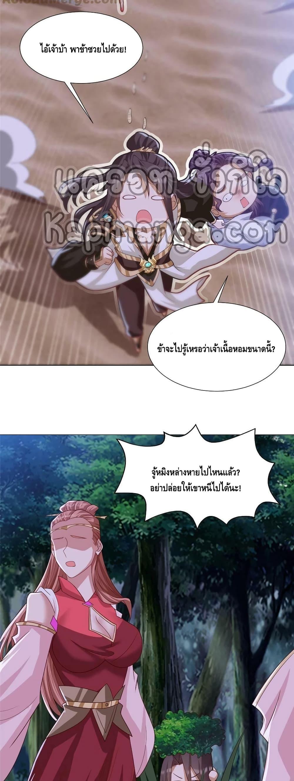 Manga-lc-com อ่านมังงะ อ่านการ์ตูน ออนไลน์ ฟรี DragonShepherd ตอนที่ 1 2 3 4 5 6 7 8 9 10 11 12 13 14 ฟรี ไม่มีโฆษณา Manga-lc - อ่าน มังงะ อ่าน การ์ตูน ออนไลน์ อ่านมังงะ ฟรี