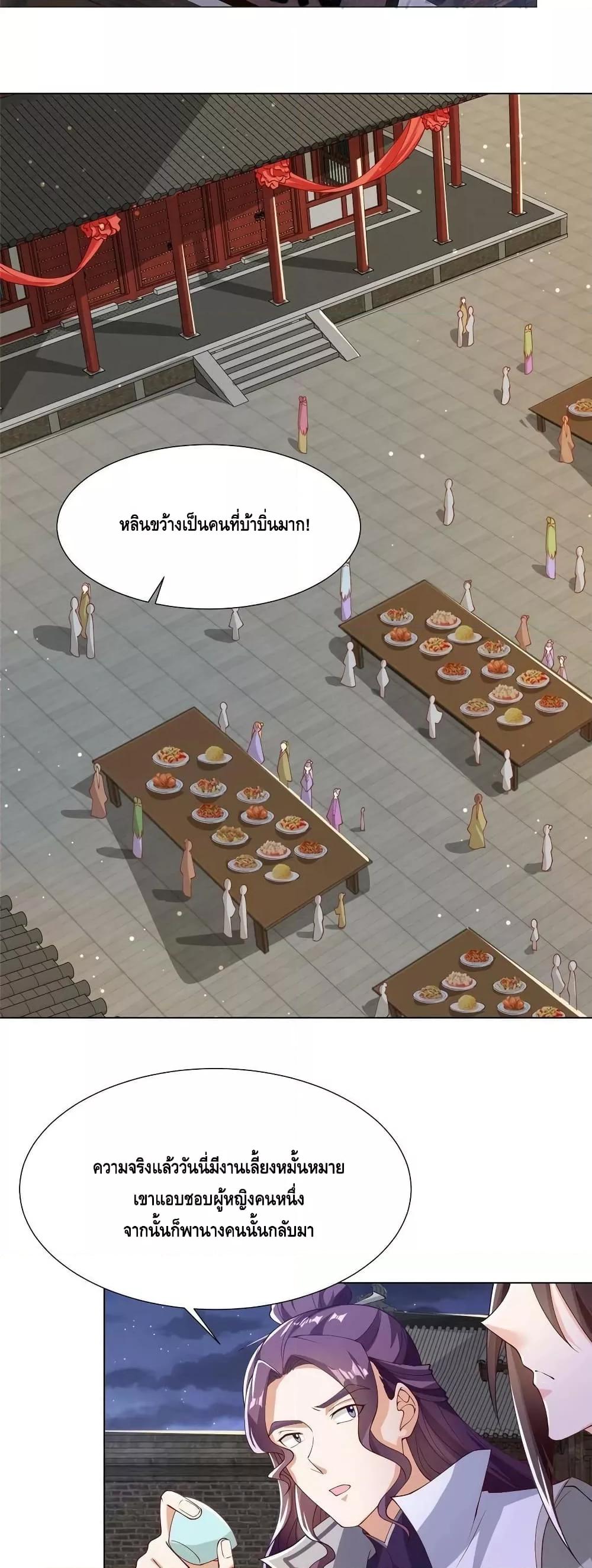 Manga-lc-com อ่านมังงะ อ่านการ์ตูน ออนไลน์ ฟรี DragonShepherd ตอนที่ 1 2 3 4 5 6 7 8 9 10 11 12 13 14 ฟรี ไม่มีโฆษณา Manga-lc - อ่าน มังงะ อ่าน การ์ตูน ออนไลน์ อ่านมังงะ ฟรี