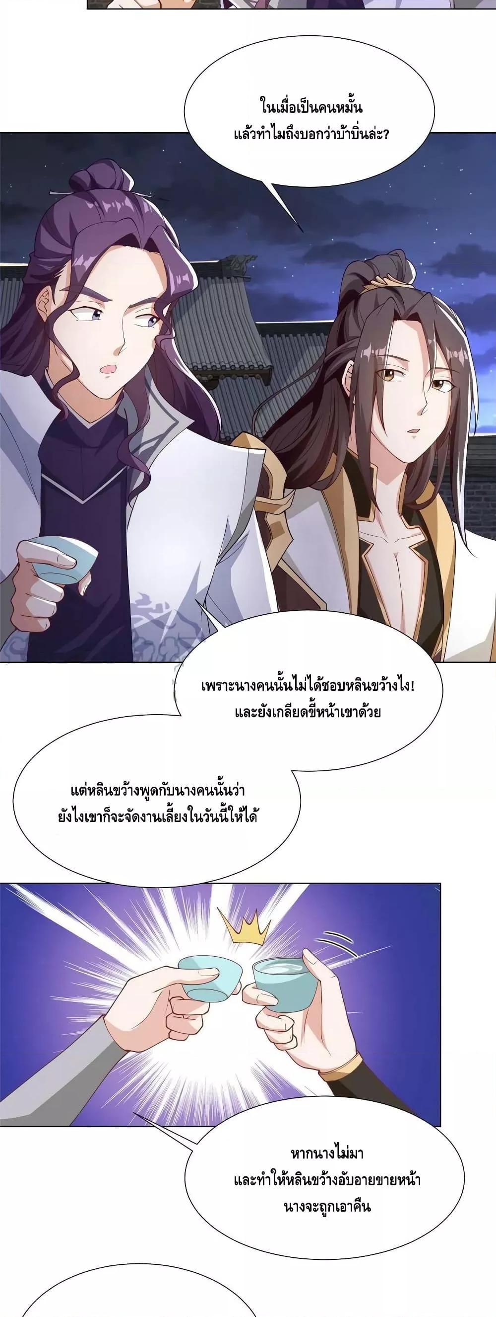 Manga-lc-com อ่านมังงะ อ่านการ์ตูน ออนไลน์ ฟรี DragonShepherd ตอนที่ 1 2 3 4 5 6 7 8 9 10 11 12 13 14 ฟรี ไม่มีโฆษณา Manga-lc - อ่าน มังงะ อ่าน การ์ตูน ออนไลน์ อ่านมังงะ ฟรี