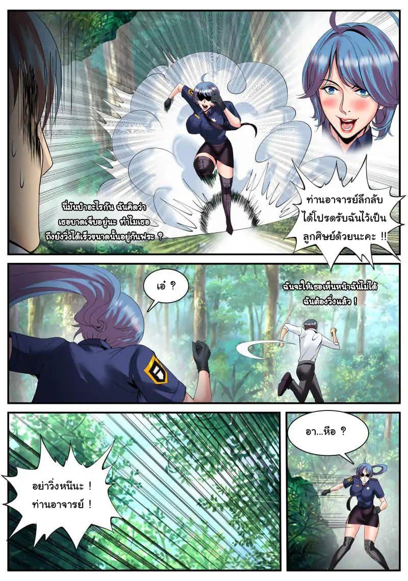 Manga-lc-com อ่านมังงะ อ่านการ์ตูน ออนไลน์ ฟรี The Superb Captain in the City ตอนที่ 1 2 3 4 5 6 7 8 9 10 11 12 13 14 ฟรี ไม่มีโฆษณา Manga-lc - อ่าน มังงะ อ่าน การ์ตูน ออนไลน์ อ่านมังงะ ฟรี
