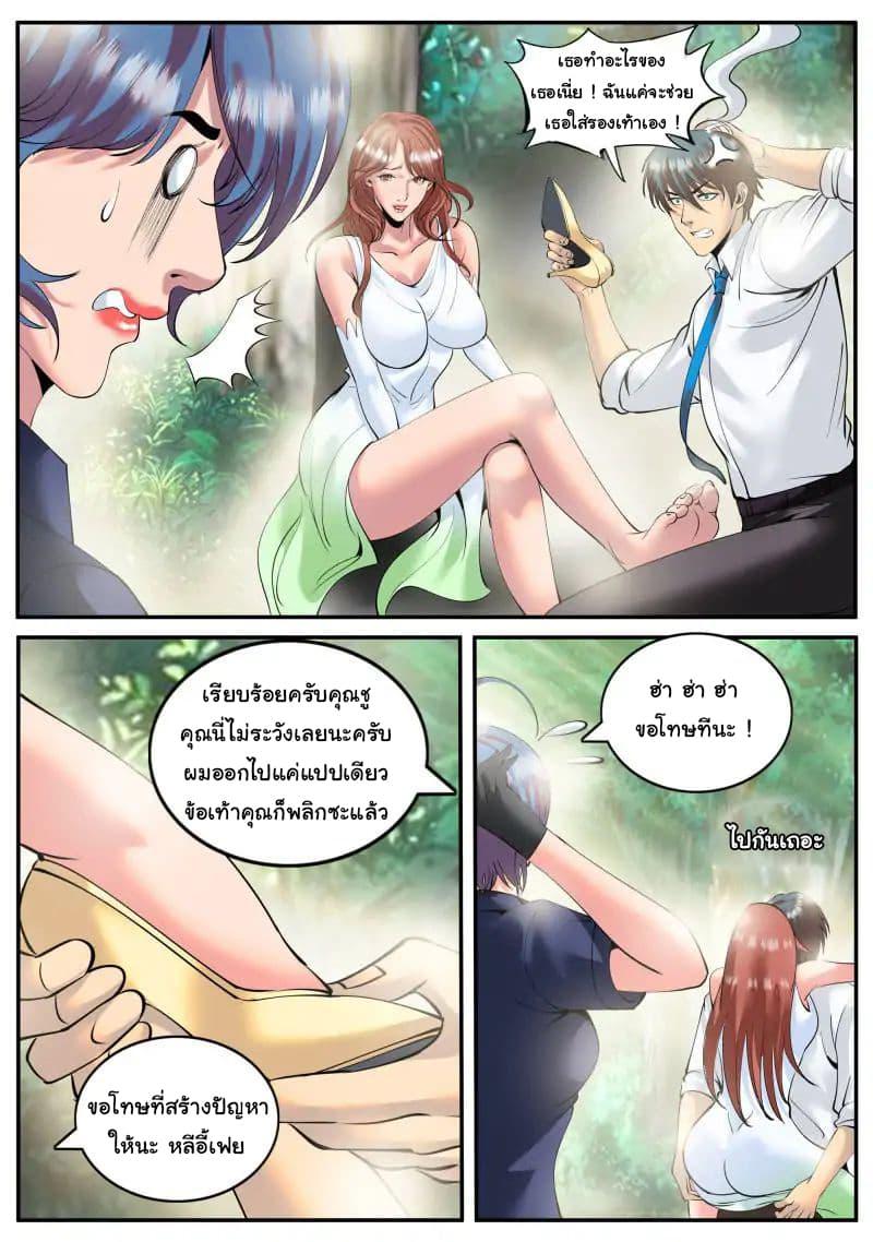 Manga-lc-com อ่านมังงะ อ่านการ์ตูน ออนไลน์ ฟรี The Superb Captain in the City ตอนที่ 1 2 3 4 5 6 7 8 9 10 11 12 13 14 ฟรี ไม่มีโฆษณา Manga-lc - อ่าน มังงะ อ่าน การ์ตูน ออนไลน์ อ่านมังงะ ฟรี