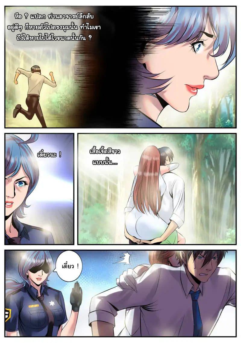 Manga-lc-com อ่านมังงะ อ่านการ์ตูน ออนไลน์ ฟรี The Superb Captain in the City ตอนที่ 1 2 3 4 5 6 7 8 9 10 11 12 13 14 ฟรี ไม่มีโฆษณา Manga-lc - อ่าน มังงะ อ่าน การ์ตูน ออนไลน์ อ่านมังงะ ฟรี