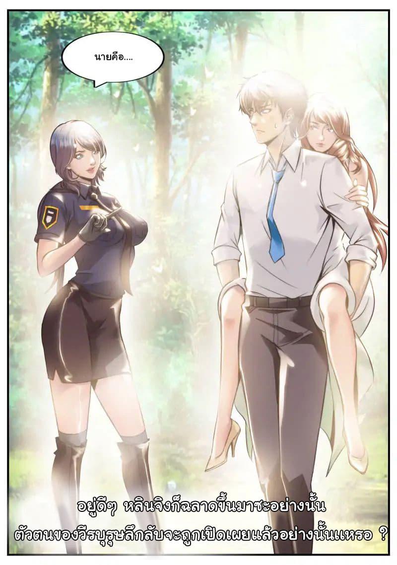 Manga-lc-com อ่านมังงะ อ่านการ์ตูน ออนไลน์ ฟรี The Superb Captain in the City ตอนที่ 1 2 3 4 5 6 7 8 9 10 11 12 13 14 ฟรี ไม่มีโฆษณา Manga-lc - อ่าน มังงะ อ่าน การ์ตูน ออนไลน์ อ่านมังงะ ฟรี