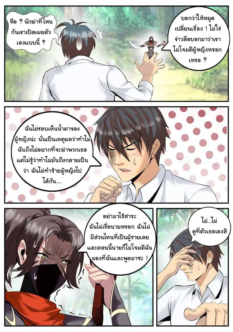 Manga-lc-com อ่านมังงะ อ่านการ์ตูน ออนไลน์ ฟรี The Superb Captain in the City ตอนที่ 1 2 3 4 5 6 7 8 9 10 11 12 13 14 ฟรี ไม่มีโฆษณา Manga-lc - อ่าน มังงะ อ่าน การ์ตูน ออนไลน์ อ่านมังงะ ฟรี