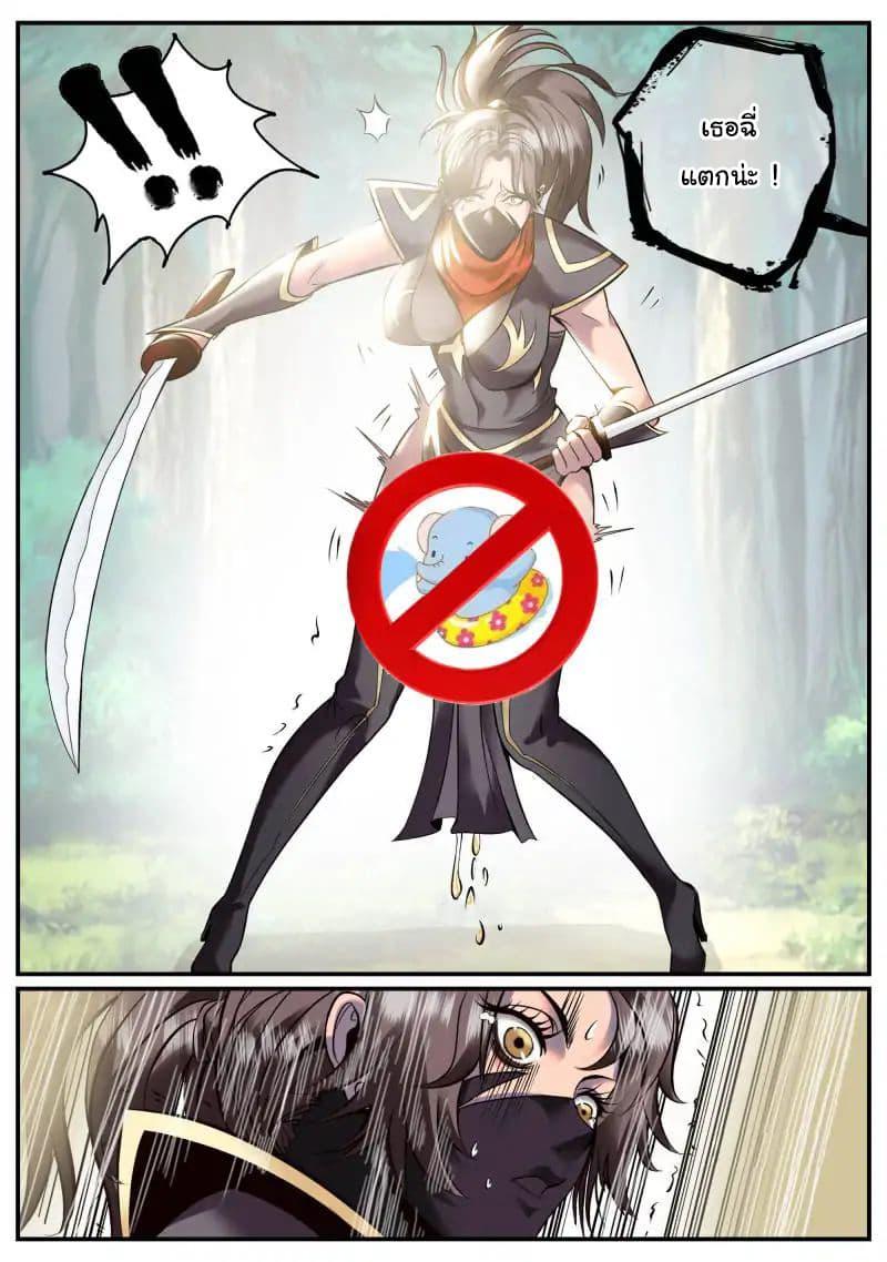 Manga-lc-com อ่านมังงะ อ่านการ์ตูน ออนไลน์ ฟรี The Superb Captain in the City ตอนที่ 1 2 3 4 5 6 7 8 9 10 11 12 13 14 ฟรี ไม่มีโฆษณา Manga-lc - อ่าน มังงะ อ่าน การ์ตูน ออนไลน์ อ่านมังงะ ฟรี