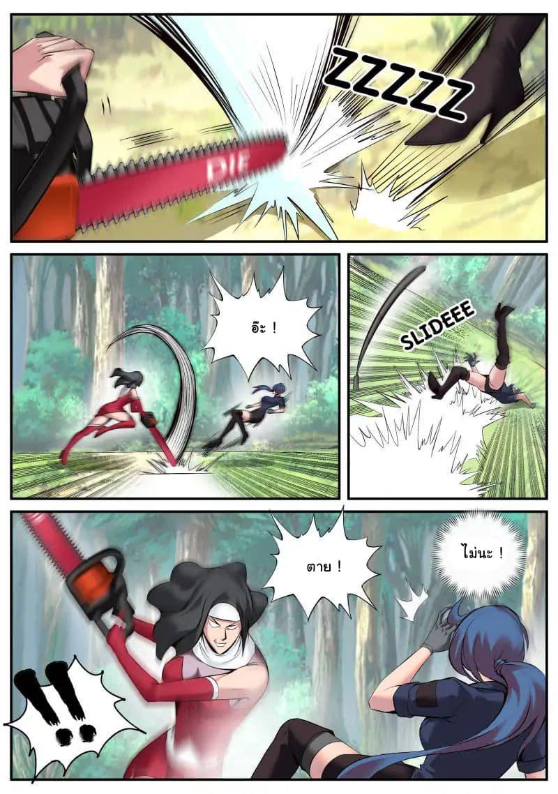 Manga-lc-com อ่านมังงะ อ่านการ์ตูน ออนไลน์ ฟรี The Superb Captain in the City ตอนที่ 1 2 3 4 5 6 7 8 9 10 11 12 13 14 ฟรี ไม่มีโฆษณา Manga-lc - อ่าน มังงะ อ่าน การ์ตูน ออนไลน์ อ่านมังงะ ฟรี