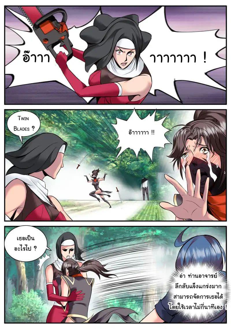 Manga-lc-com อ่านมังงะ อ่านการ์ตูน ออนไลน์ ฟรี The Superb Captain in the City ตอนที่ 1 2 3 4 5 6 7 8 9 10 11 12 13 14 ฟรี ไม่มีโฆษณา Manga-lc - อ่าน มังงะ อ่าน การ์ตูน ออนไลน์ อ่านมังงะ ฟรี