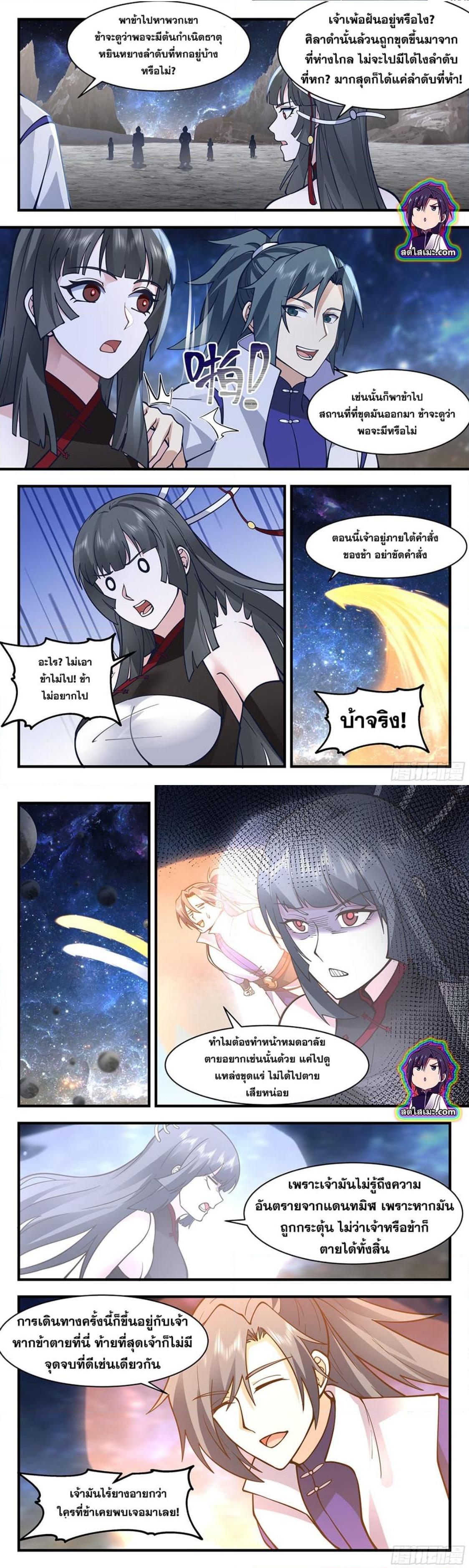 Manga-lc-com อ่านมังงะ อ่านการ์ตูน ออนไลน์ ฟรี Martial Peak ตอนที่ 1 2 3 4 5 6 7 8 9 10 11 12 13 14 ฟรี ไม่มีโฆษณา Manga-lc - อ่าน มังงะ อ่าน การ์ตูน ออนไลน์ อ่านมังงะ ฟรี
