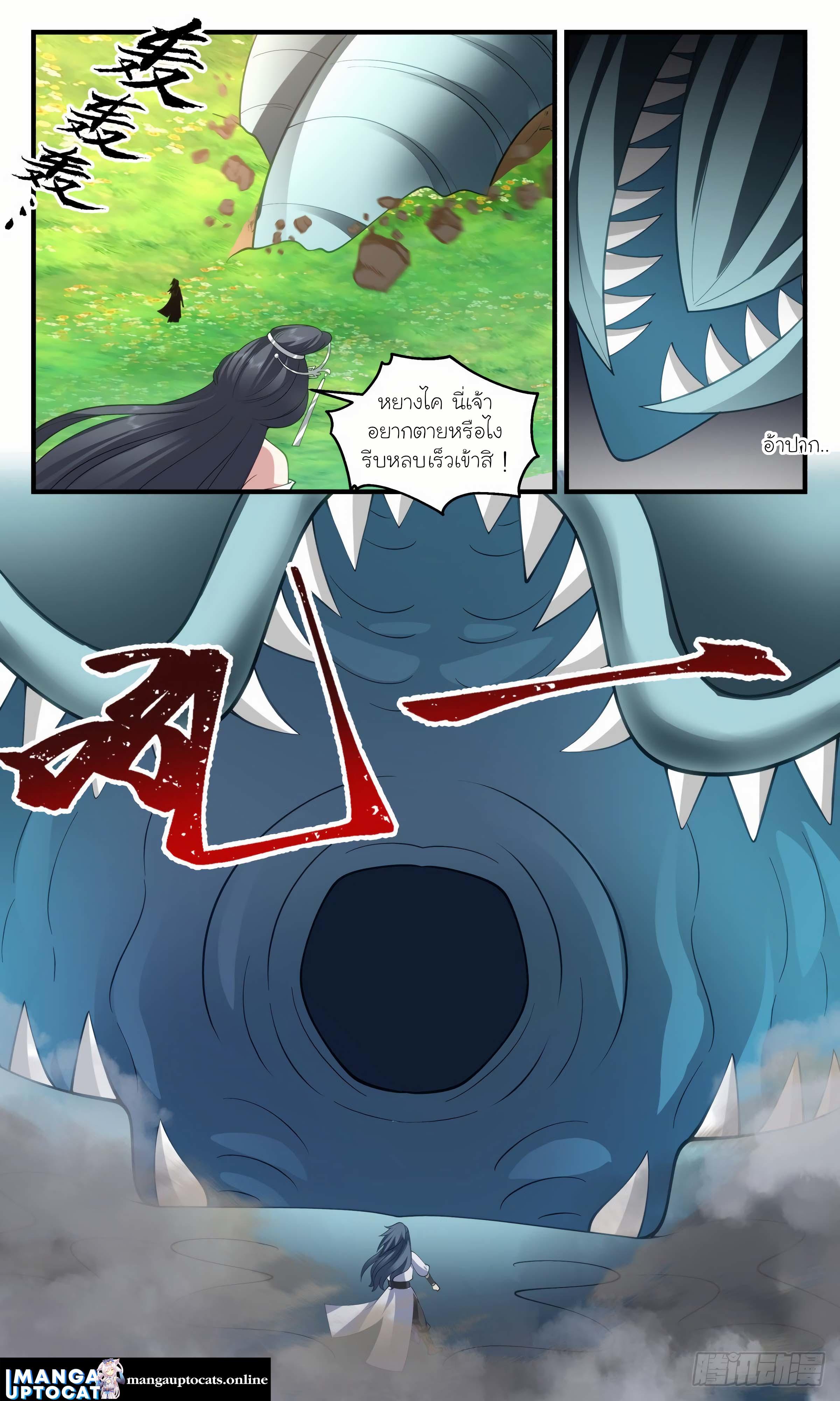 Manga-lc-com อ่านมังงะ อ่านการ์ตูน ออนไลน์ ฟรี Martial Peak ตอนที่ 1 2 3 4 5 6 7 8 9 10 11 12 13 14 ฟรี ไม่มีโฆษณา Manga-lc - อ่าน มังงะ อ่าน การ์ตูน ออนไลน์ อ่านมังงะ ฟรี