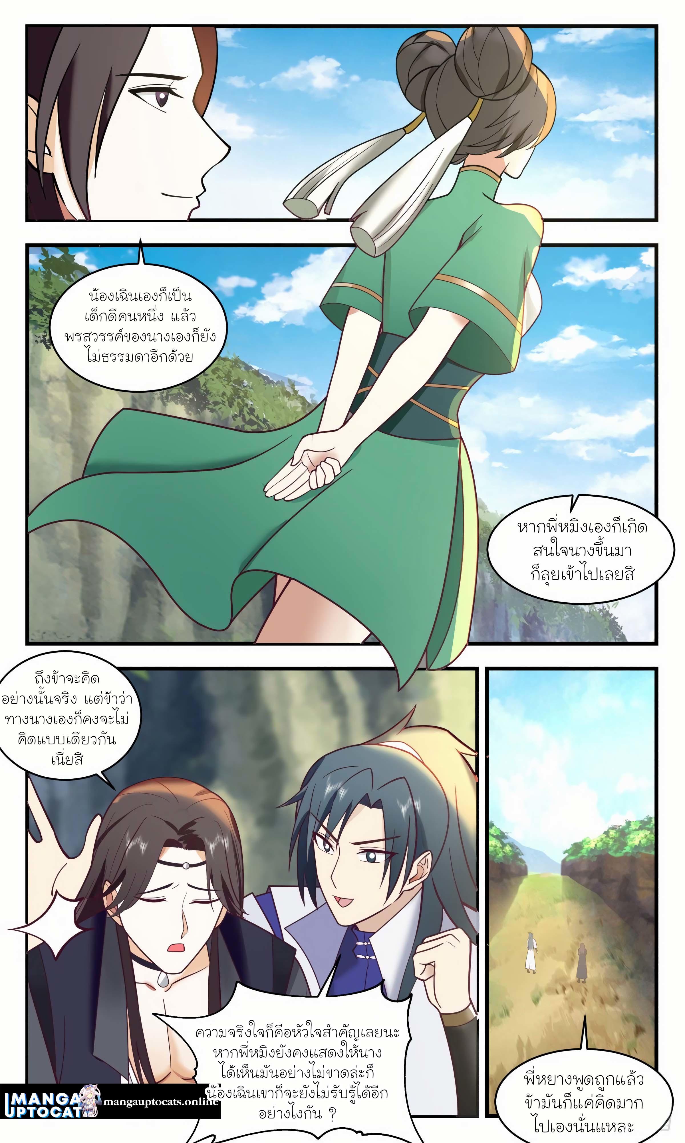 Manga-lc-com อ่านมังงะ อ่านการ์ตูน ออนไลน์ ฟรี Martial Peak ตอนที่ 1 2 3 4 5 6 7 8 9 10 11 12 13 14 ฟรี ไม่มีโฆษณา Manga-lc - อ่าน มังงะ อ่าน การ์ตูน ออนไลน์ อ่านมังงะ ฟรี