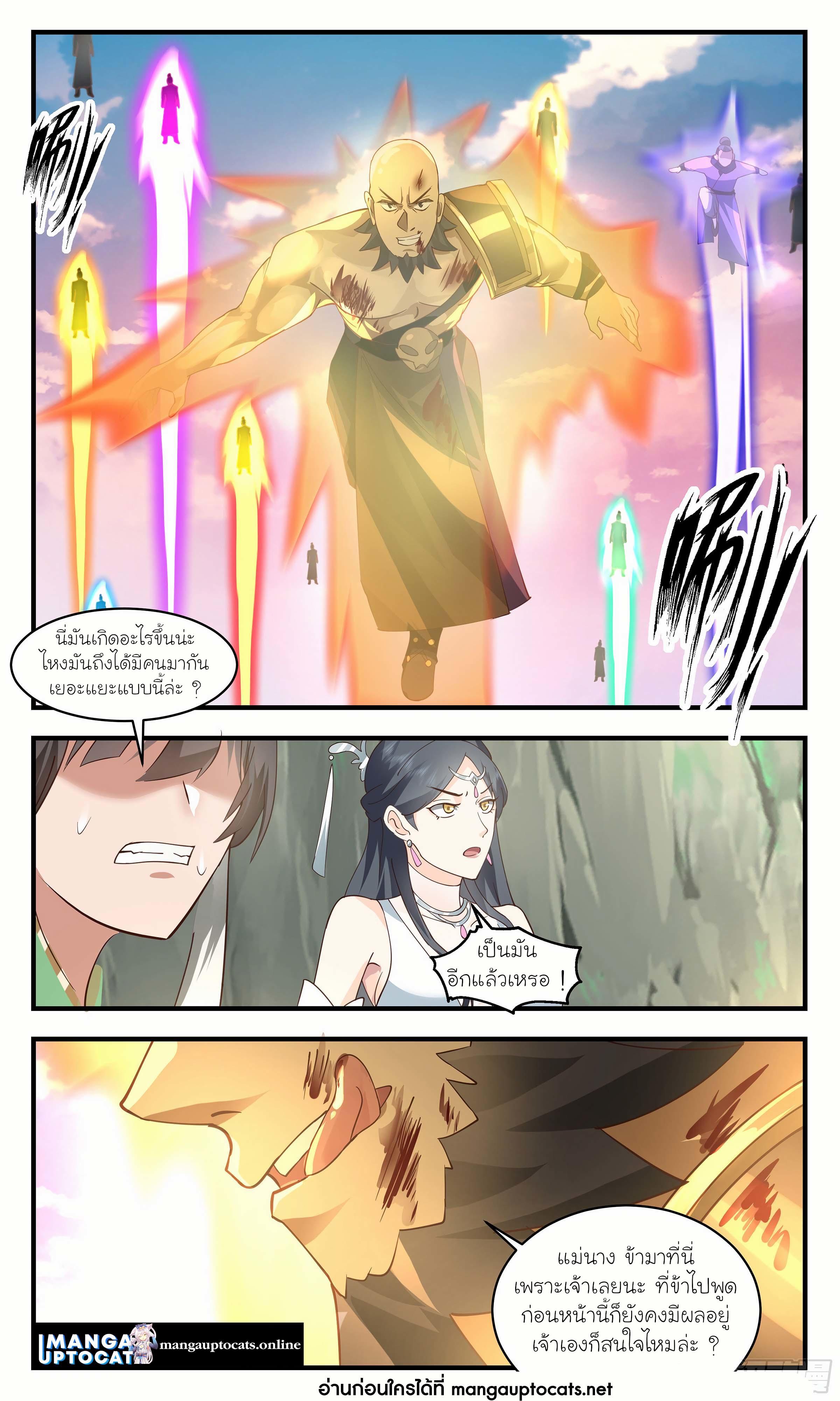 Manga-lc-com อ่านมังงะ อ่านการ์ตูน ออนไลน์ ฟรี Martial Peak ตอนที่ 1 2 3 4 5 6 7 8 9 10 11 12 13 14 ฟรี ไม่มีโฆษณา Manga-lc - อ่าน มังงะ อ่าน การ์ตูน ออนไลน์ อ่านมังงะ ฟรี