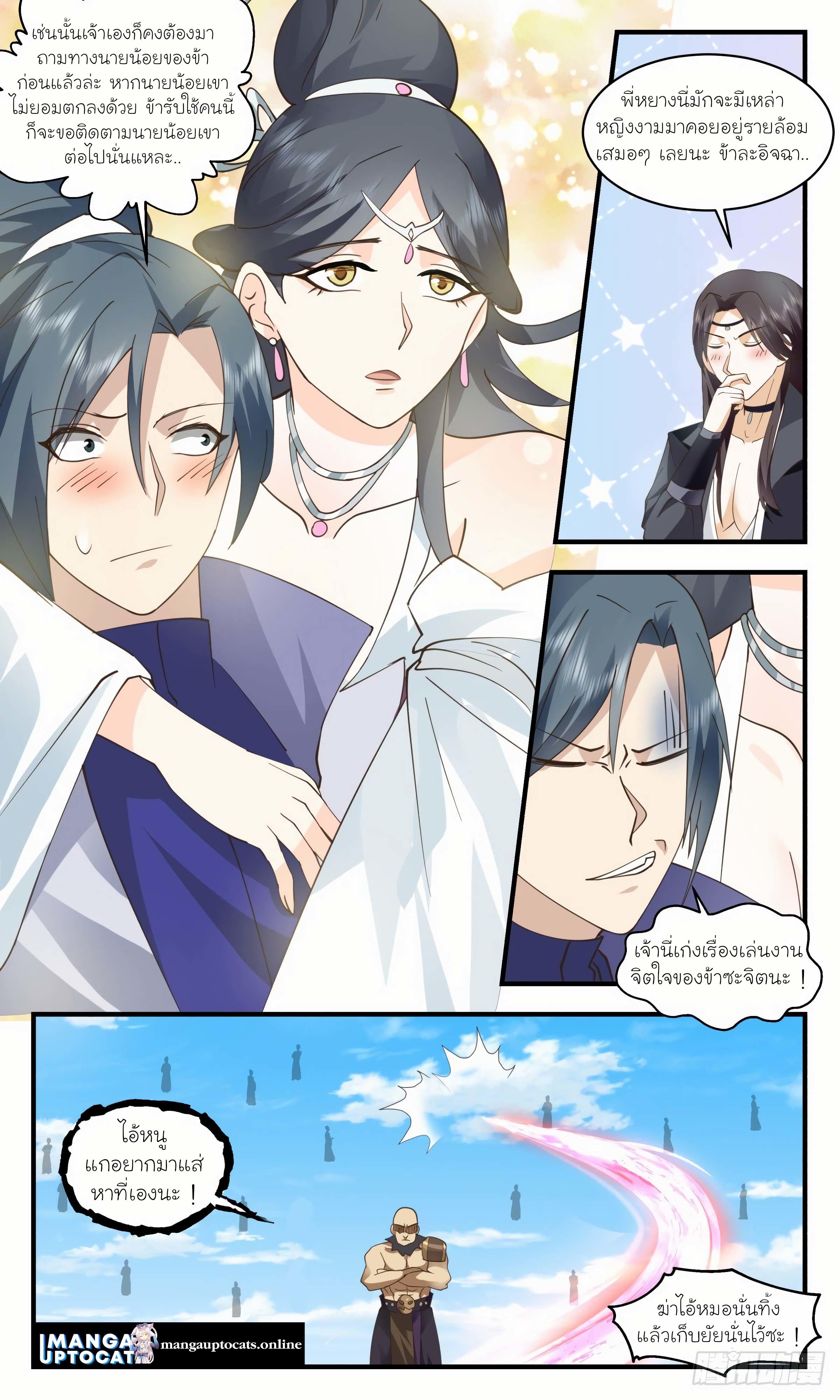 Manga-lc-com อ่านมังงะ อ่านการ์ตูน ออนไลน์ ฟรี Martial Peak ตอนที่ 1 2 3 4 5 6 7 8 9 10 11 12 13 14 ฟรี ไม่มีโฆษณา Manga-lc - อ่าน มังงะ อ่าน การ์ตูน ออนไลน์ อ่านมังงะ ฟรี