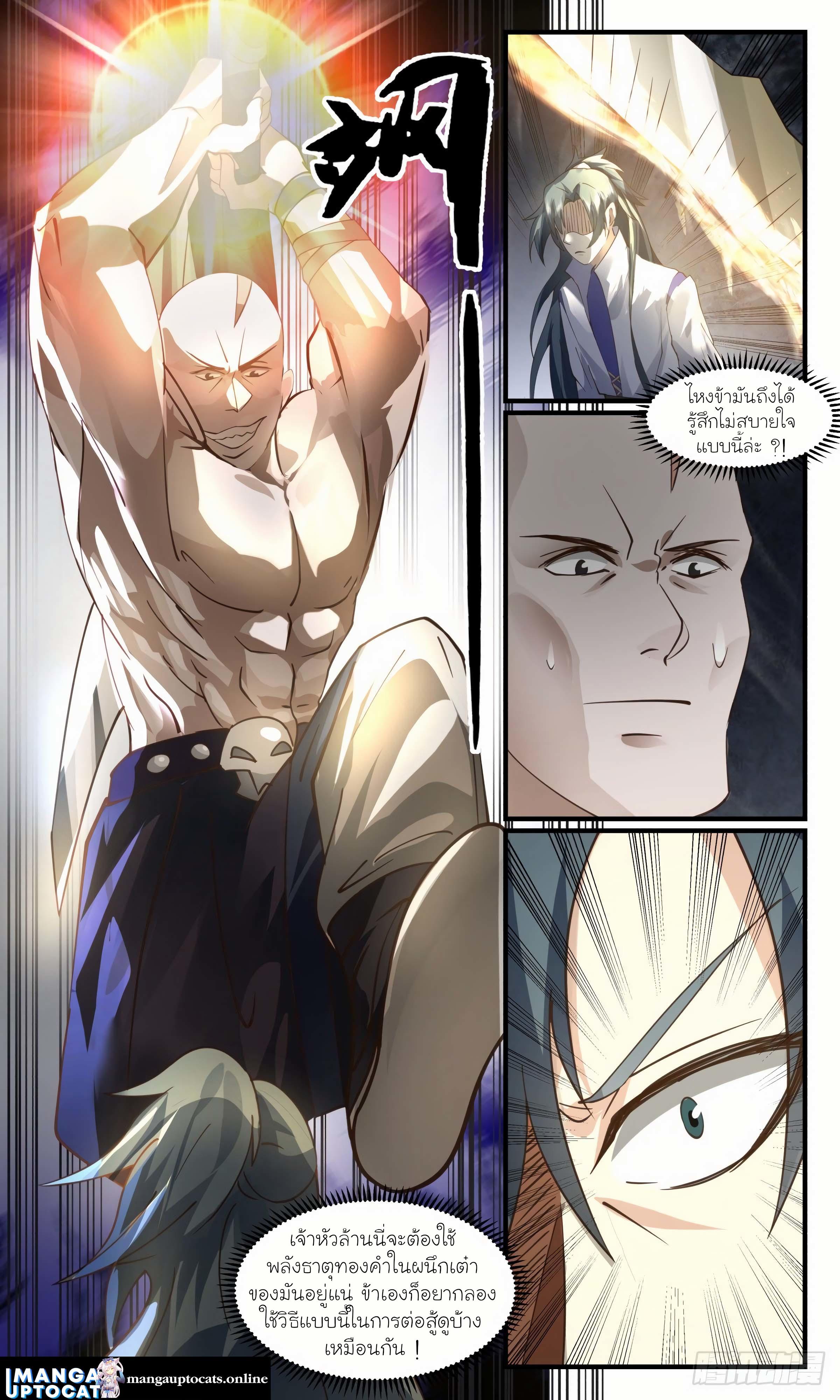 Manga-lc-com อ่านมังงะ อ่านการ์ตูน ออนไลน์ ฟรี Martial Peak ตอนที่ 1 2 3 4 5 6 7 8 9 10 11 12 13 14 ฟรี ไม่มีโฆษณา Manga-lc - อ่าน มังงะ อ่าน การ์ตูน ออนไลน์ อ่านมังงะ ฟรี