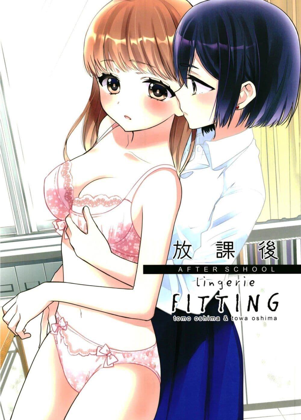 Manga-lc-com อ่านมังงะ อ่านการ์ตูน ออนไลน์ ฟรี After School (Hakago) ตอนที่ 1 2 3 4 5 6 7 8 9 10 11 12 13 14 ฟรี ไม่มีโฆษณา Manga-lc - อ่าน มังงะ อ่าน การ์ตูน ออนไลน์ อ่านมังงะ ฟรี