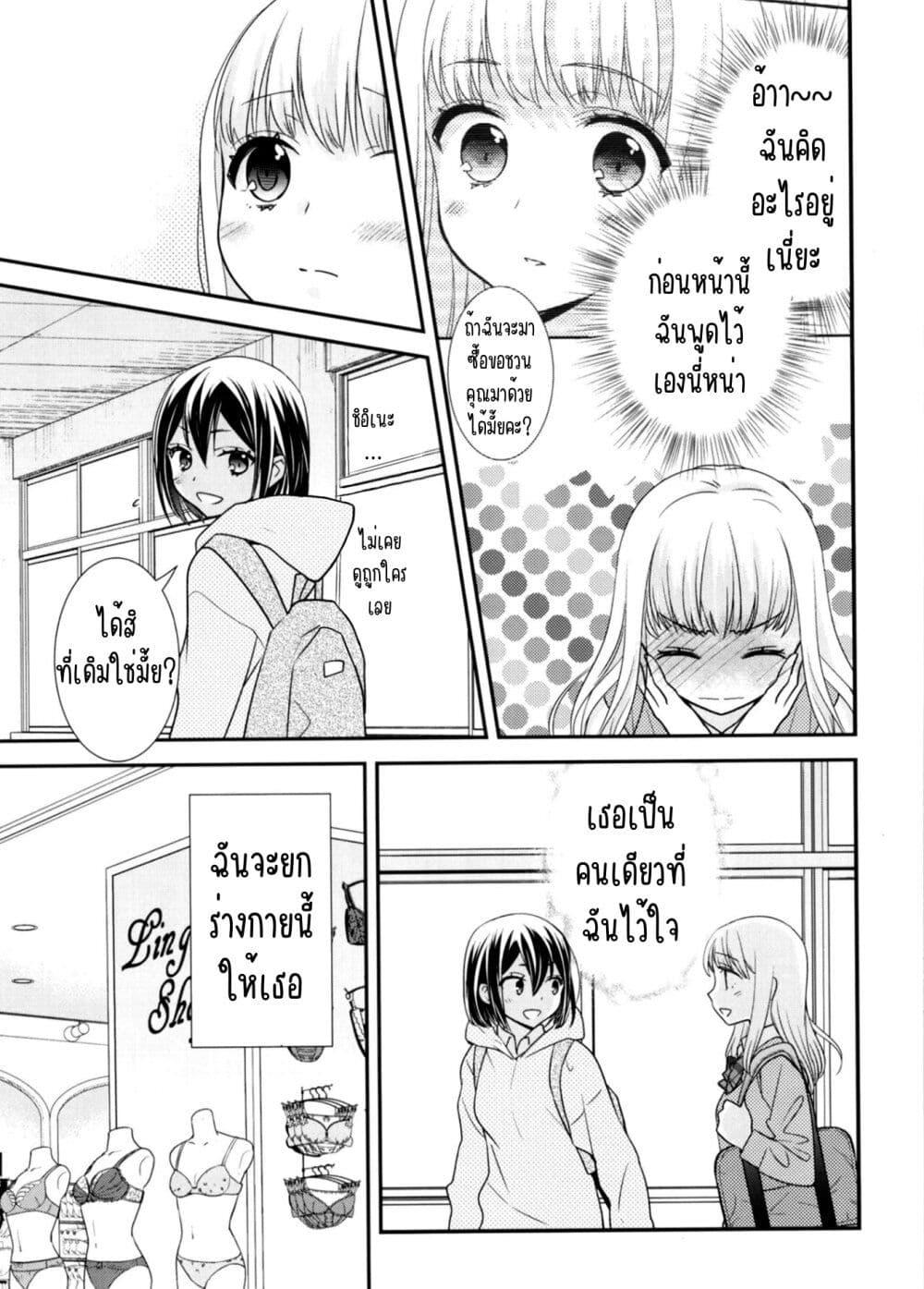Manga-lc-com อ่านมังงะ อ่านการ์ตูน ออนไลน์ ฟรี After School (Hakago) ตอนที่ 1 2 3 4 5 6 7 8 9 10 11 12 13 14 ฟรี ไม่มีโฆษณา Manga-lc - อ่าน มังงะ อ่าน การ์ตูน ออนไลน์ อ่านมังงะ ฟรี