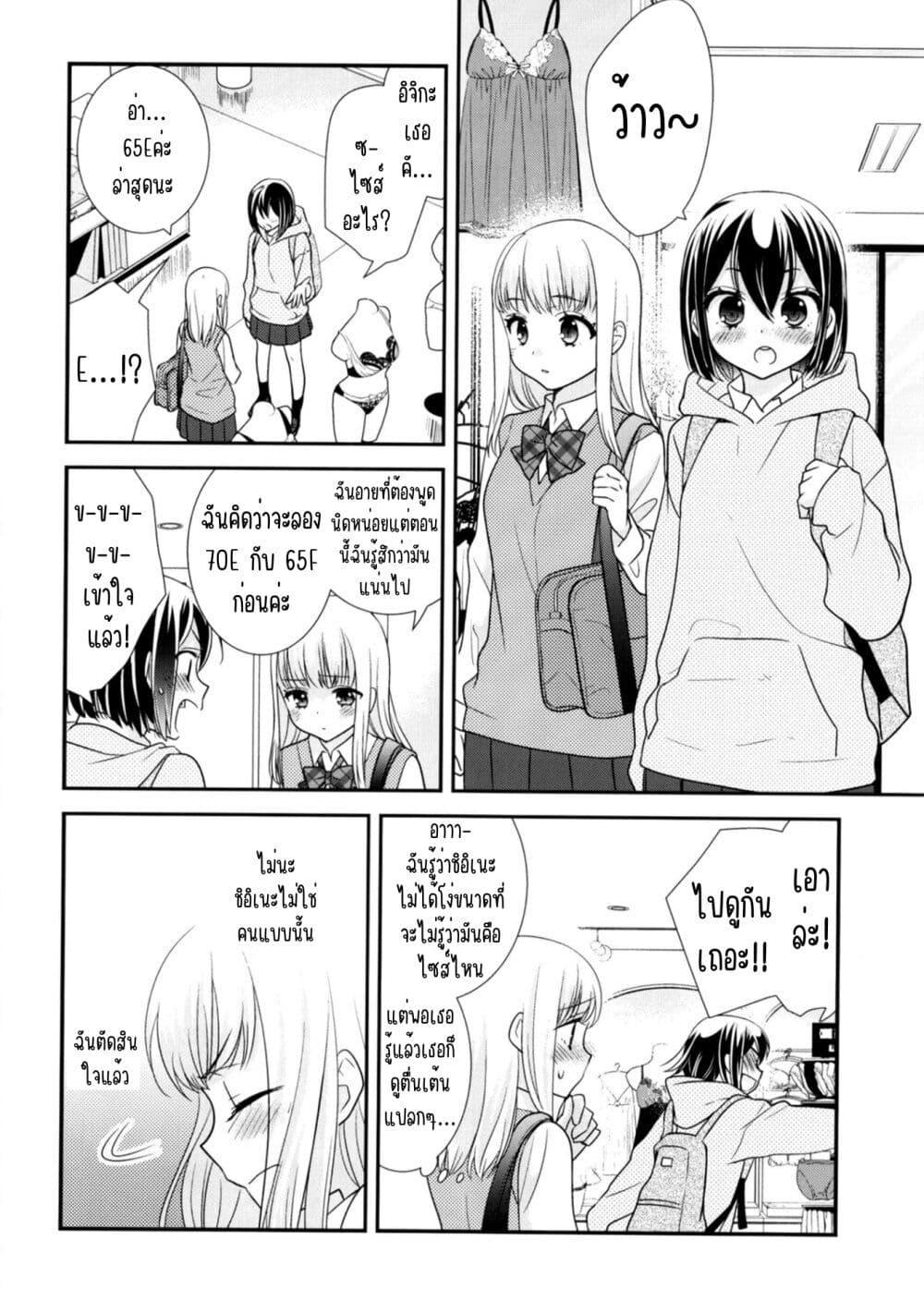 Manga-lc-com อ่านมังงะ อ่านการ์ตูน ออนไลน์ ฟรี After School (Hakago) ตอนที่ 1 2 3 4 5 6 7 8 9 10 11 12 13 14 ฟรี ไม่มีโฆษณา Manga-lc - อ่าน มังงะ อ่าน การ์ตูน ออนไลน์ อ่านมังงะ ฟรี