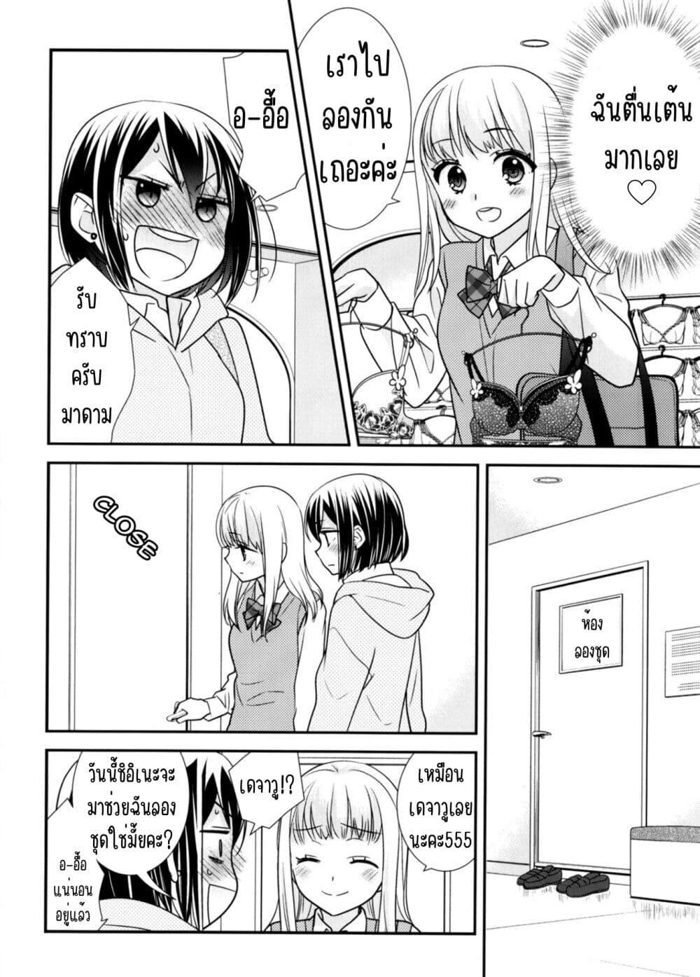 Manga-lc-com อ่านมังงะ อ่านการ์ตูน ออนไลน์ ฟรี After School (Hakago) ตอนที่ 1 2 3 4 5 6 7 8 9 10 11 12 13 14 ฟรี ไม่มีโฆษณา Manga-lc - อ่าน มังงะ อ่าน การ์ตูน ออนไลน์ อ่านมังงะ ฟรี