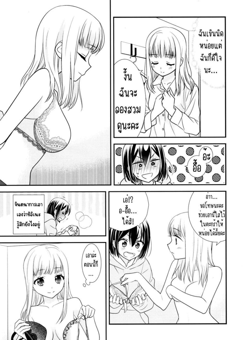 Manga-lc-com อ่านมังงะ อ่านการ์ตูน ออนไลน์ ฟรี After School (Hakago) ตอนที่ 1 2 3 4 5 6 7 8 9 10 11 12 13 14 ฟรี ไม่มีโฆษณา Manga-lc - อ่าน มังงะ อ่าน การ์ตูน ออนไลน์ อ่านมังงะ ฟรี