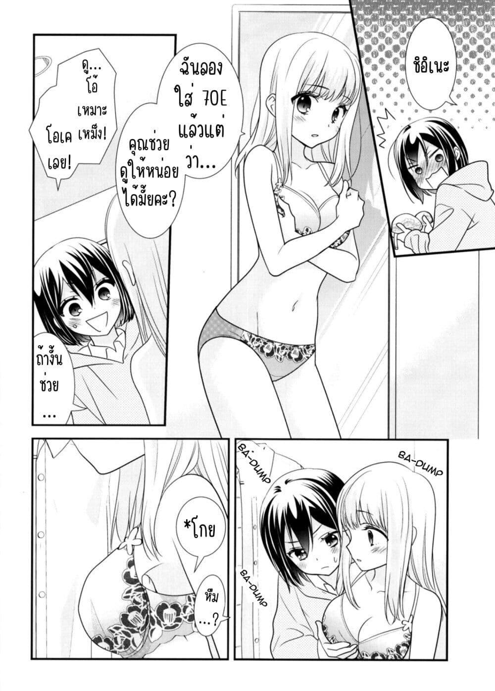 Manga-lc-com อ่านมังงะ อ่านการ์ตูน ออนไลน์ ฟรี After School (Hakago) ตอนที่ 1 2 3 4 5 6 7 8 9 10 11 12 13 14 ฟรี ไม่มีโฆษณา Manga-lc - อ่าน มังงะ อ่าน การ์ตูน ออนไลน์ อ่านมังงะ ฟรี