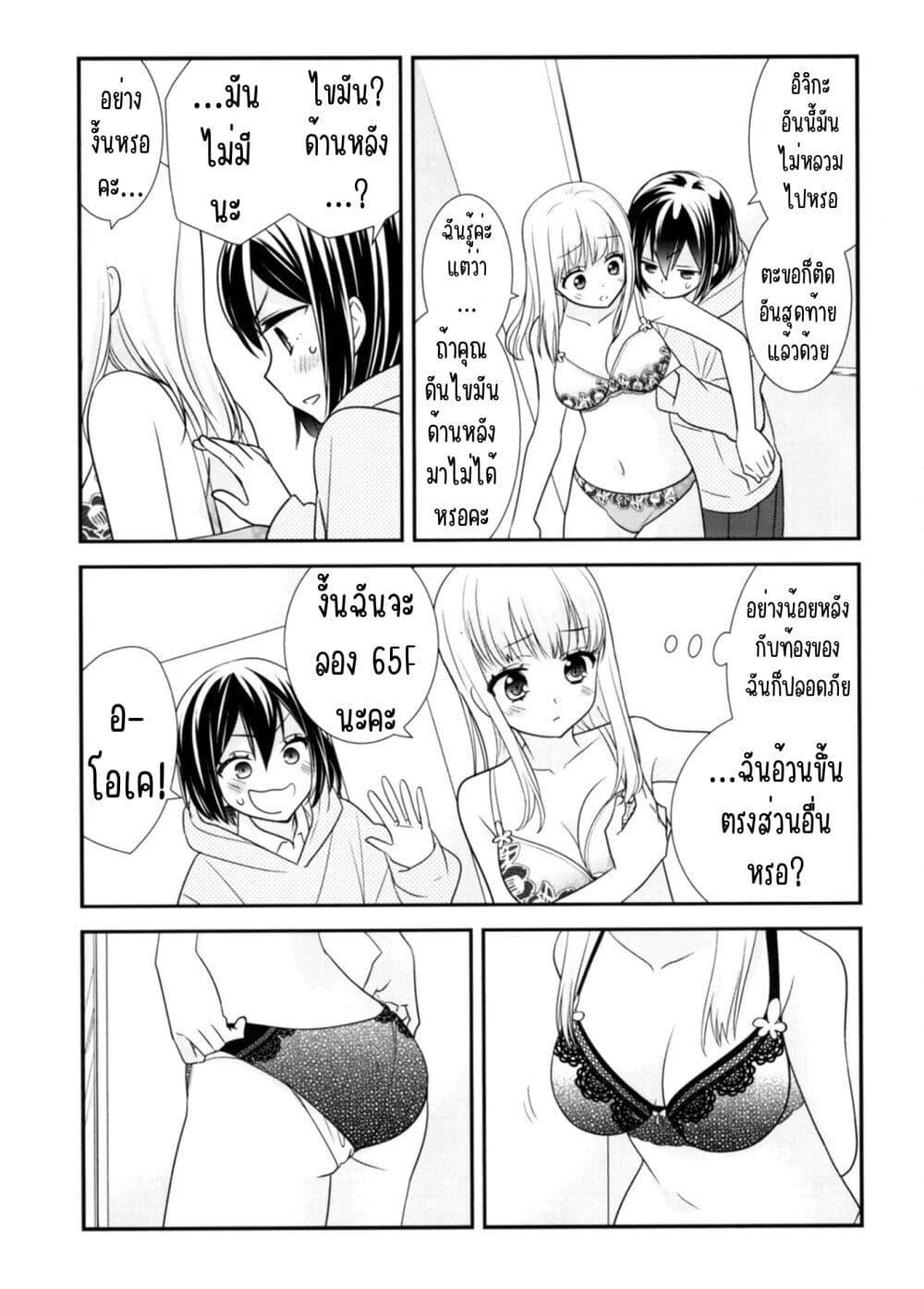 Manga-lc-com อ่านมังงะ อ่านการ์ตูน ออนไลน์ ฟรี After School (Hakago) ตอนที่ 1 2 3 4 5 6 7 8 9 10 11 12 13 14 ฟรี ไม่มีโฆษณา Manga-lc - อ่าน มังงะ อ่าน การ์ตูน ออนไลน์ อ่านมังงะ ฟรี