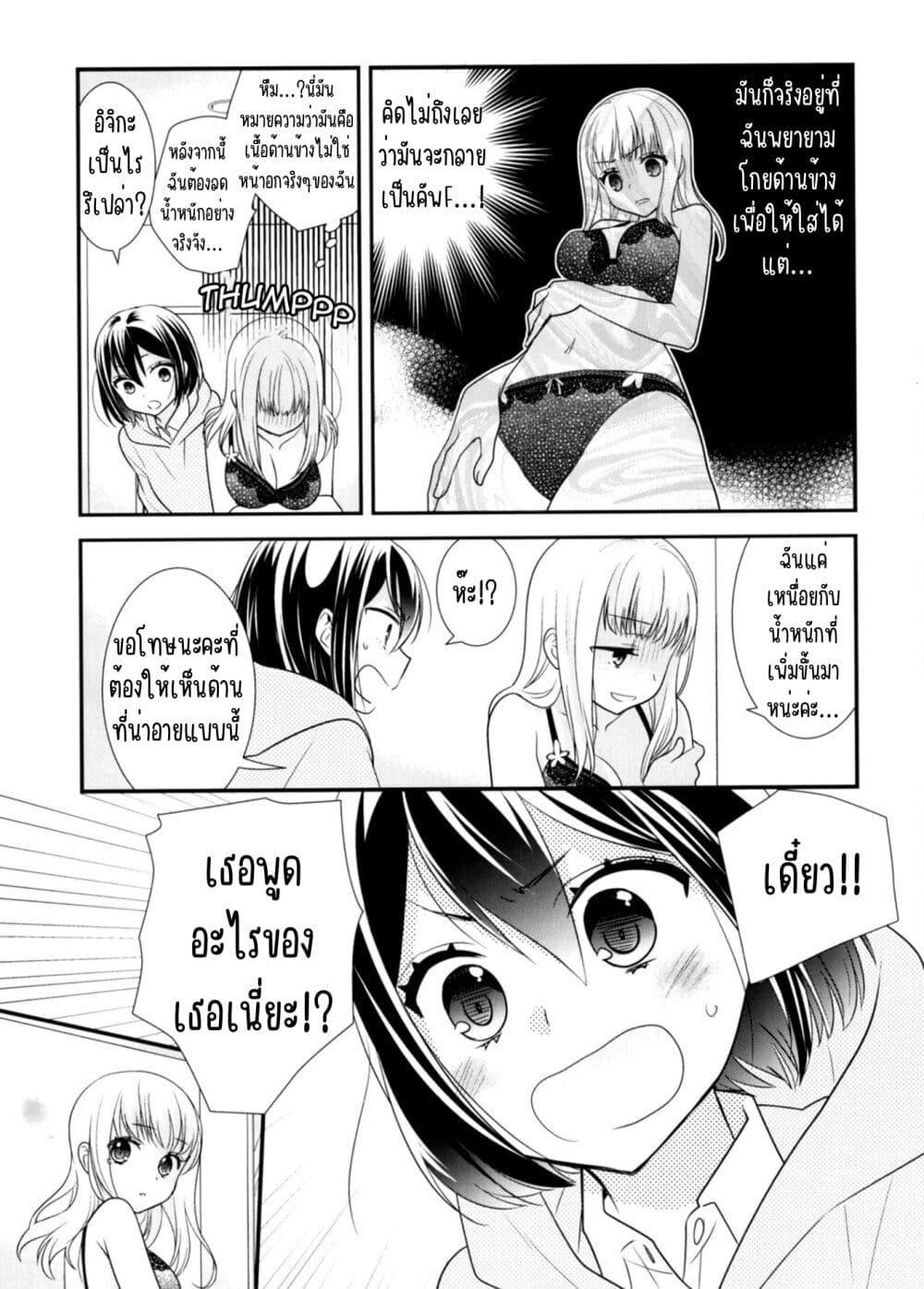 Manga-lc-com อ่านมังงะ อ่านการ์ตูน ออนไลน์ ฟรี After School (Hakago) ตอนที่ 1 2 3 4 5 6 7 8 9 10 11 12 13 14 ฟรี ไม่มีโฆษณา Manga-lc - อ่าน มังงะ อ่าน การ์ตูน ออนไลน์ อ่านมังงะ ฟรี