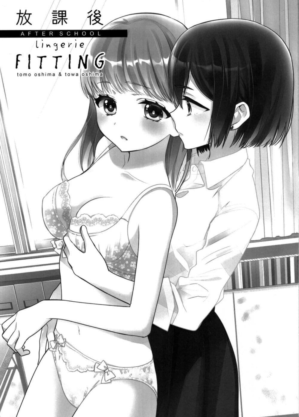 Manga-lc-com อ่านมังงะ อ่านการ์ตูน ออนไลน์ ฟรี After School (Hakago) ตอนที่ 1 2 3 4 5 6 7 8 9 10 11 12 13 14 ฟรี ไม่มีโฆษณา Manga-lc - อ่าน มังงะ อ่าน การ์ตูน ออนไลน์ อ่านมังงะ ฟรี