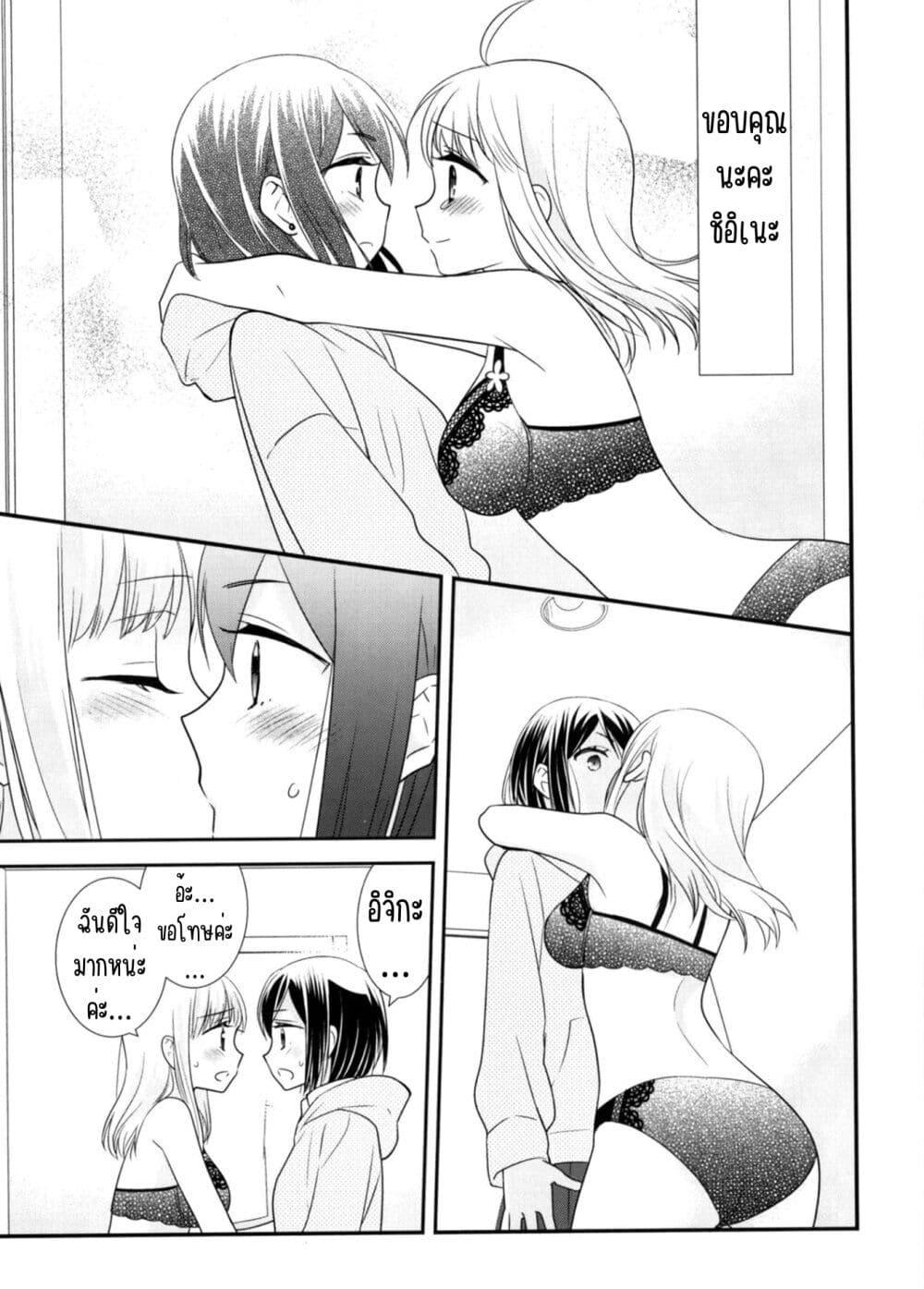 Manga-lc-com อ่านมังงะ อ่านการ์ตูน ออนไลน์ ฟรี After School (Hakago) ตอนที่ 1 2 3 4 5 6 7 8 9 10 11 12 13 14 ฟรี ไม่มีโฆษณา Manga-lc - อ่าน มังงะ อ่าน การ์ตูน ออนไลน์ อ่านมังงะ ฟรี