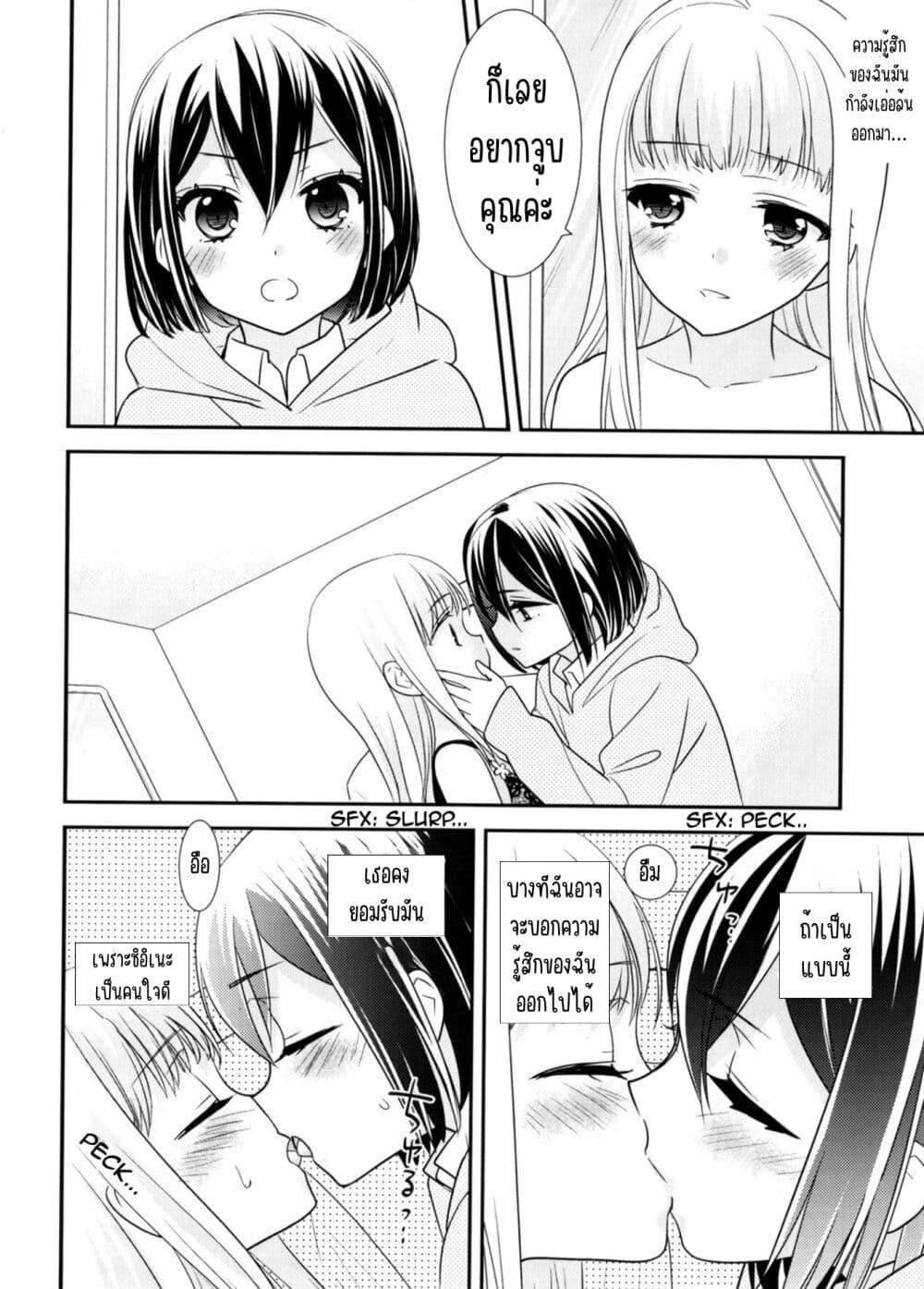 Manga-lc-com อ่านมังงะ อ่านการ์ตูน ออนไลน์ ฟรี After School (Hakago) ตอนที่ 1 2 3 4 5 6 7 8 9 10 11 12 13 14 ฟรี ไม่มีโฆษณา Manga-lc - อ่าน มังงะ อ่าน การ์ตูน ออนไลน์ อ่านมังงะ ฟรี