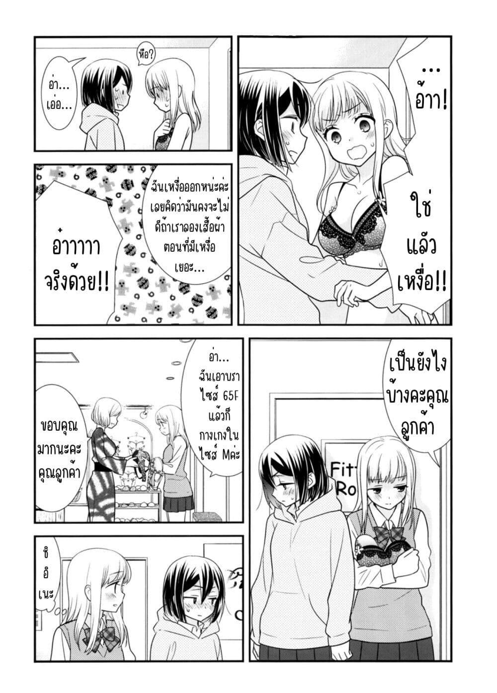 Manga-lc-com อ่านมังงะ อ่านการ์ตูน ออนไลน์ ฟรี After School (Hakago) ตอนที่ 1 2 3 4 5 6 7 8 9 10 11 12 13 14 ฟรี ไม่มีโฆษณา Manga-lc - อ่าน มังงะ อ่าน การ์ตูน ออนไลน์ อ่านมังงะ ฟรี