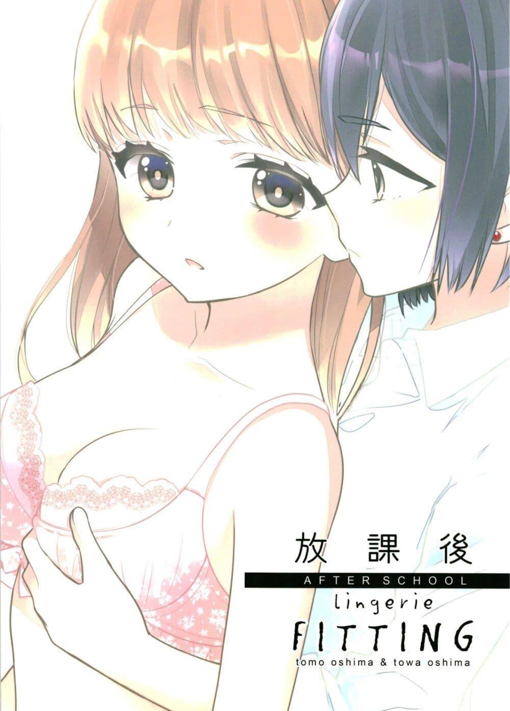 Manga-lc-com อ่านมังงะ อ่านการ์ตูน ออนไลน์ ฟรี After School (Hakago) ตอนที่ 1 2 3 4 5 6 7 8 9 10 11 12 13 14 ฟรี ไม่มีโฆษณา Manga-lc - อ่าน มังงะ อ่าน การ์ตูน ออนไลน์ อ่านมังงะ ฟรี