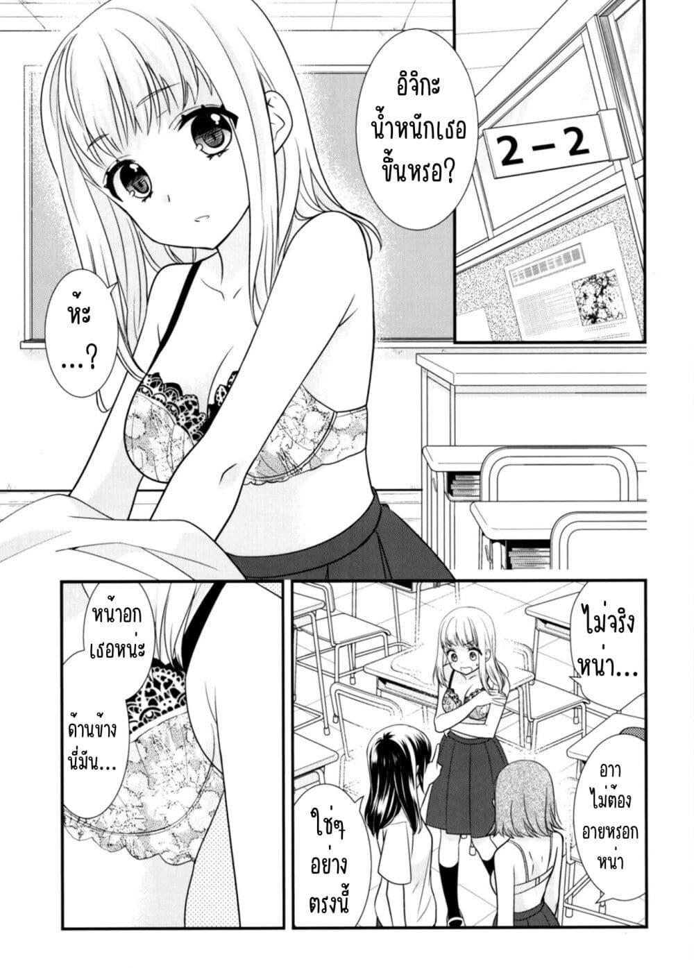 Manga-lc-com อ่านมังงะ อ่านการ์ตูน ออนไลน์ ฟรี After School (Hakago) ตอนที่ 1 2 3 4 5 6 7 8 9 10 11 12 13 14 ฟรี ไม่มีโฆษณา Manga-lc - อ่าน มังงะ อ่าน การ์ตูน ออนไลน์ อ่านมังงะ ฟรี