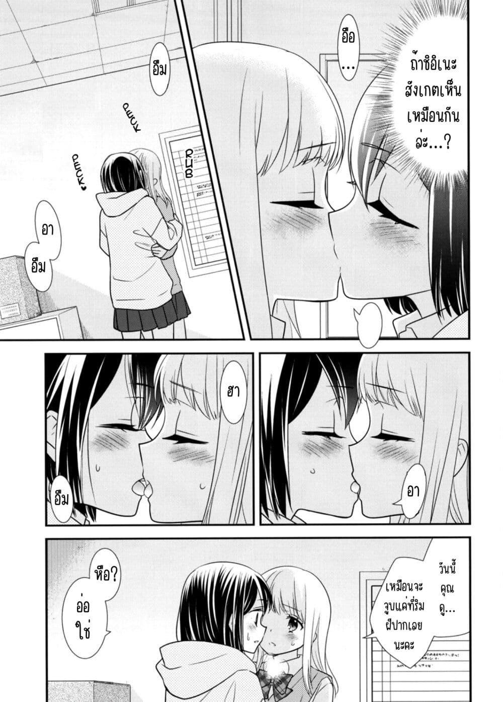 Manga-lc-com อ่านมังงะ อ่านการ์ตูน ออนไลน์ ฟรี After School (Hakago) ตอนที่ 1 2 3 4 5 6 7 8 9 10 11 12 13 14 ฟรี ไม่มีโฆษณา Manga-lc - อ่าน มังงะ อ่าน การ์ตูน ออนไลน์ อ่านมังงะ ฟรี