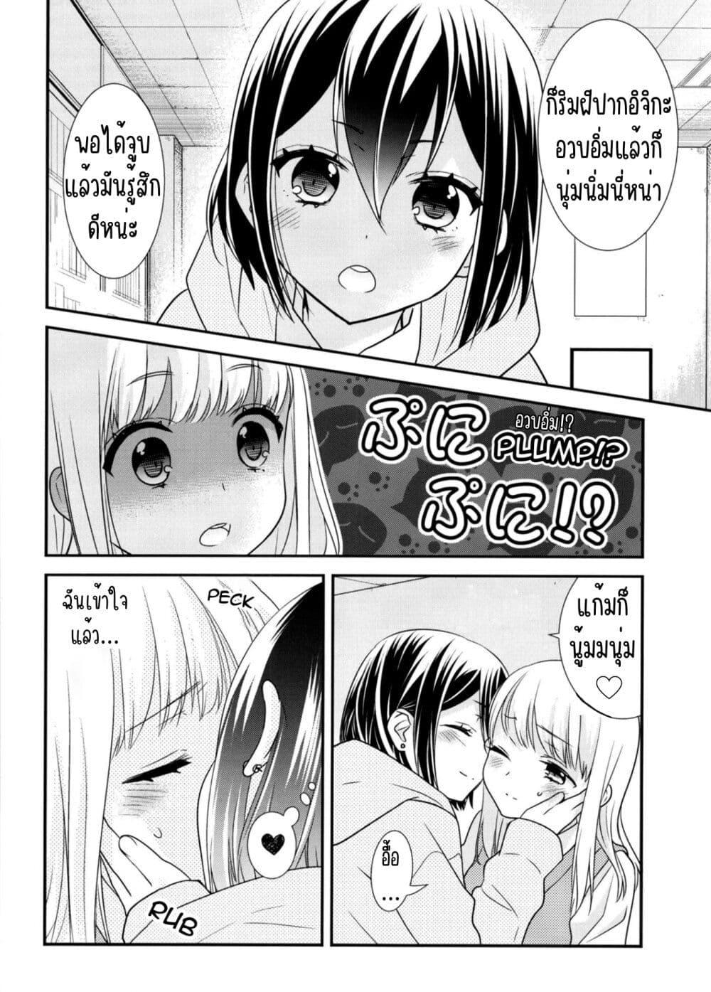 Manga-lc-com อ่านมังงะ อ่านการ์ตูน ออนไลน์ ฟรี After School (Hakago) ตอนที่ 1 2 3 4 5 6 7 8 9 10 11 12 13 14 ฟรี ไม่มีโฆษณา Manga-lc - อ่าน มังงะ อ่าน การ์ตูน ออนไลน์ อ่านมังงะ ฟรี