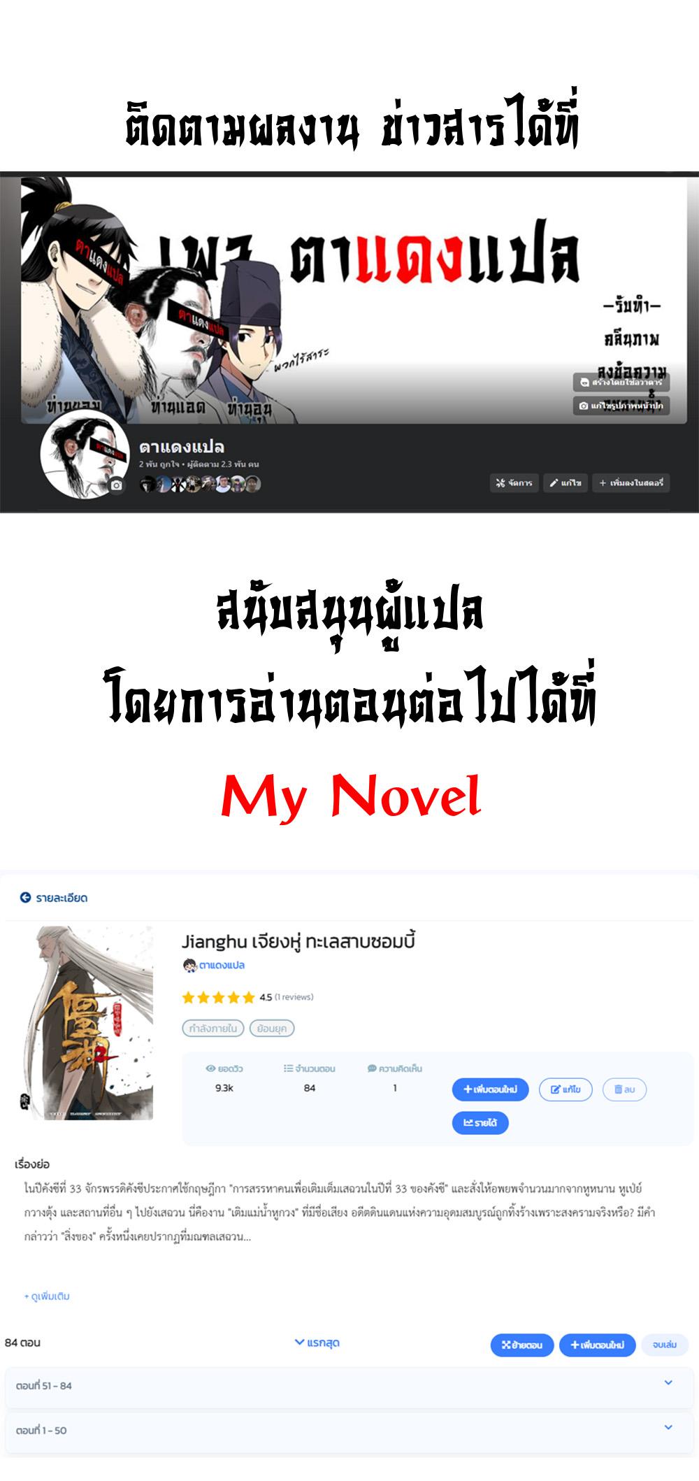 Manga-lc-com อ่านมังงะ อ่านการ์ตูน ออนไลน์ ฟรี Jianghu ตอนที่ 1 2 3 4 5 6 7 8 9 10 11 12 13 14 ฟรี ไม่มีโฆษณา Manga-lc - อ่าน มังงะ อ่าน การ์ตูน ออนไลน์ อ่านมังงะ ฟรี