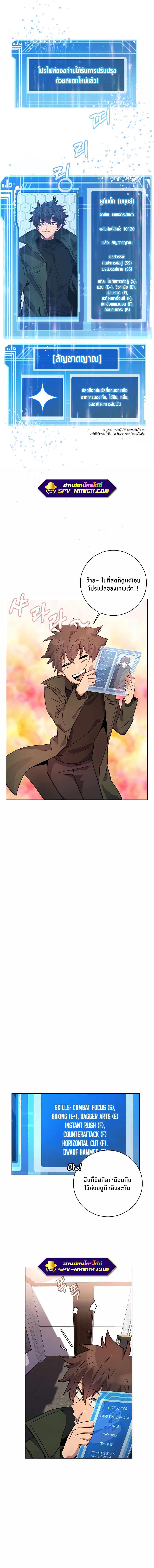 Manga-lc-com อ่านมังงะ อ่านการ์ตูน ออนไลน์ ฟรี The Part-Time Land of the Gods ตอนที่ 1 2 3 4 5 6 7 8 9 10 11 12 13 14 ฟรี ไม่มีโฆษณา Manga-lc - อ่าน มังงะ อ่าน การ์ตูน ออนไลน์ อ่านมังงะ ฟรี
